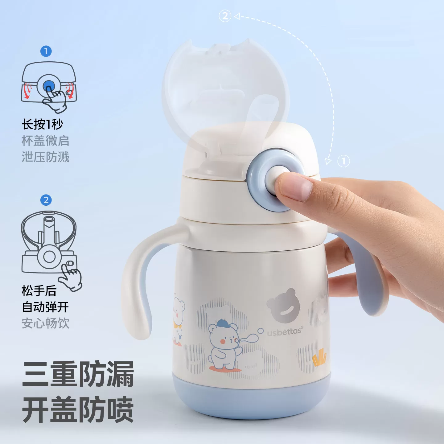 贝肽斯婴幼儿宝宝保温杯小月龄水杯儿童吸管杯1到3岁直饮喝水杯子