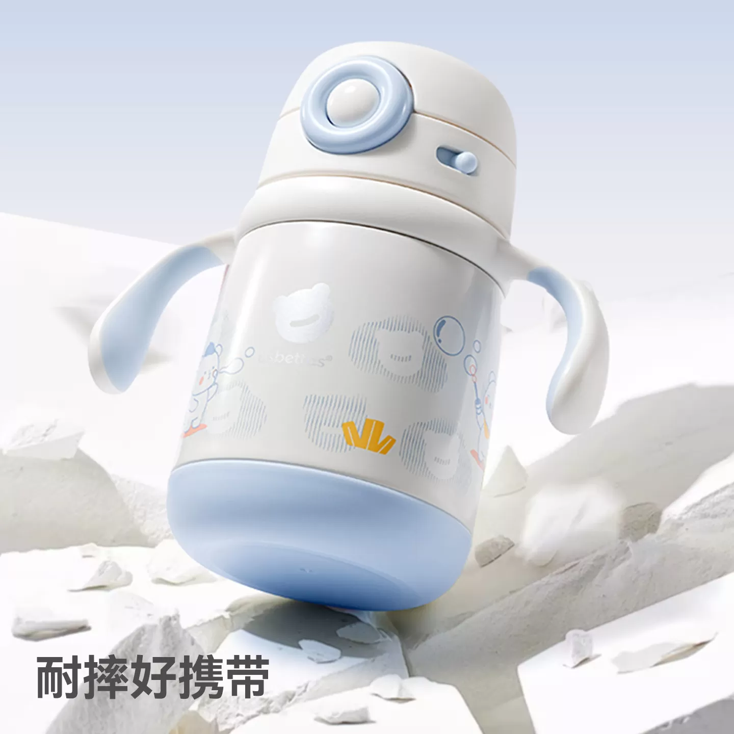 贝肽斯婴幼儿宝宝保温杯小月龄水杯儿童吸管杯1到3岁直饮喝水杯子