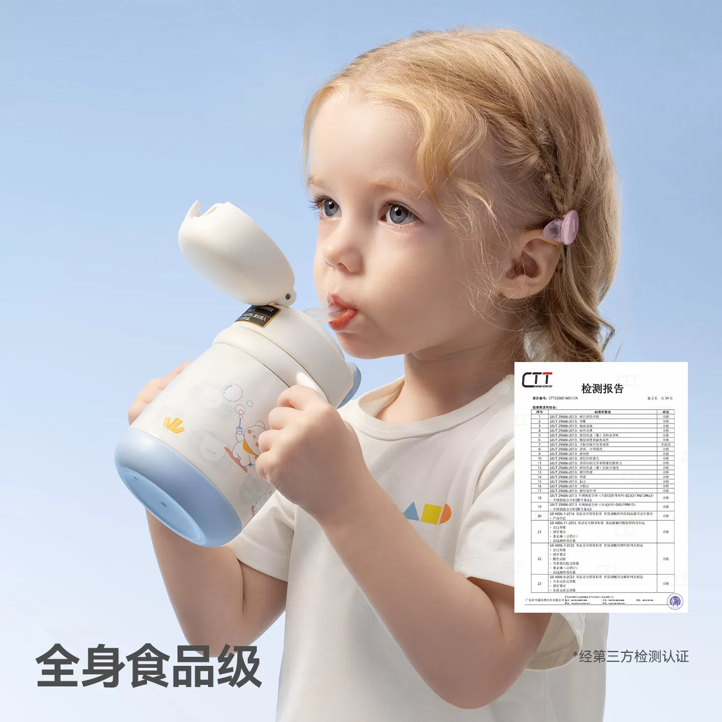 贝肽斯婴幼儿宝宝保温杯小月龄水杯儿童吸管杯1到3岁直饮喝水杯子