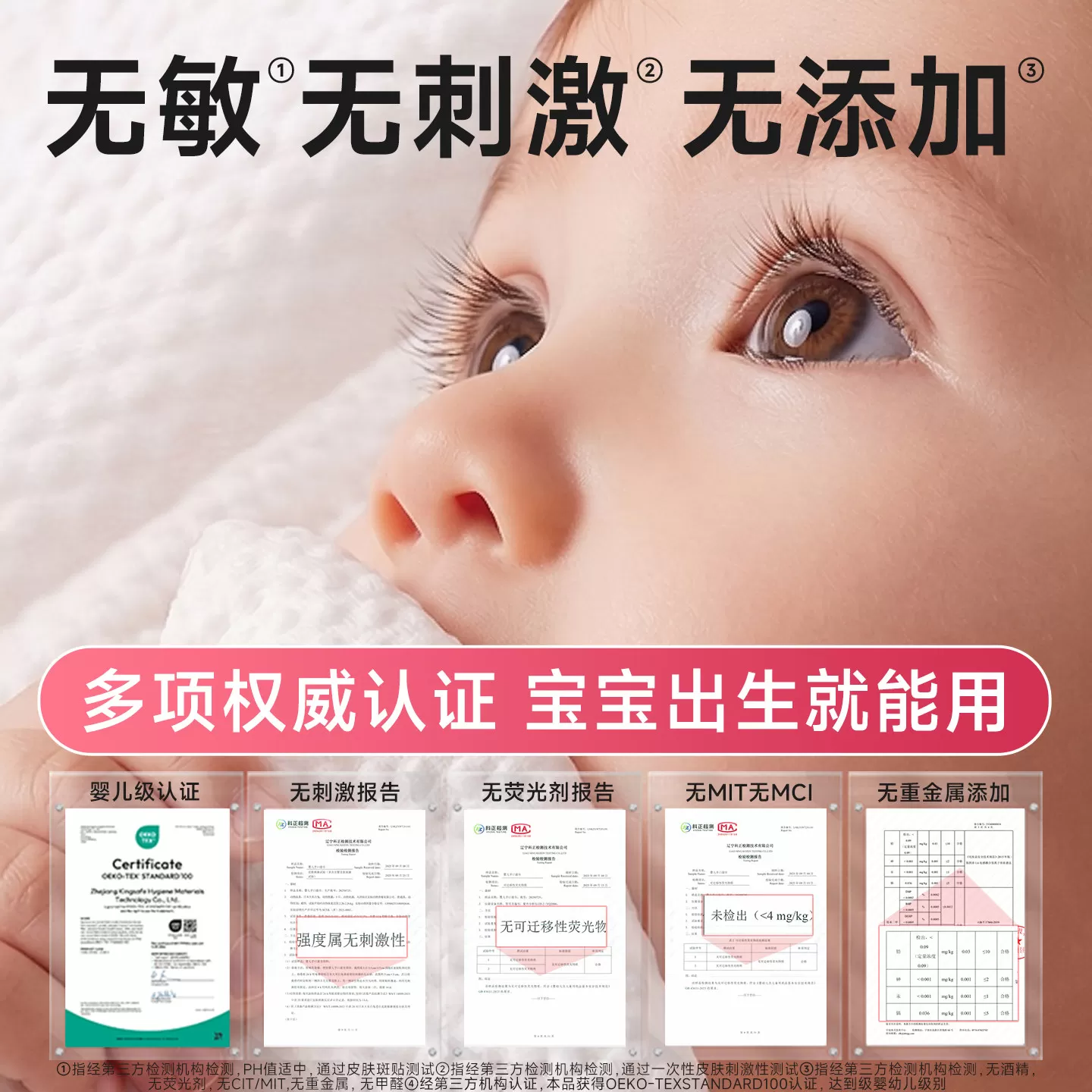 婴儿湿巾纸新生手口专用屁宝宝幼儿童湿纸巾家用实惠装80抽大包