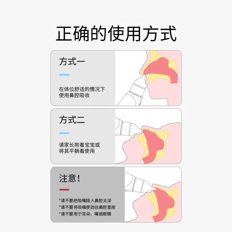英氏新生婴儿电动吸鼻器新生宝宝吸鼻器儿童鼻涕屎清理专用器家用