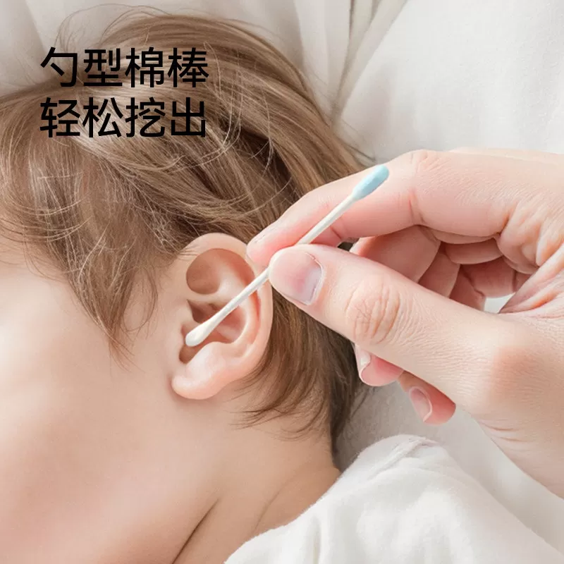 英氏官方旗舰店婴儿棉签宝宝专用鼻屎掏耳朵神器新生儿童粘性耳棒