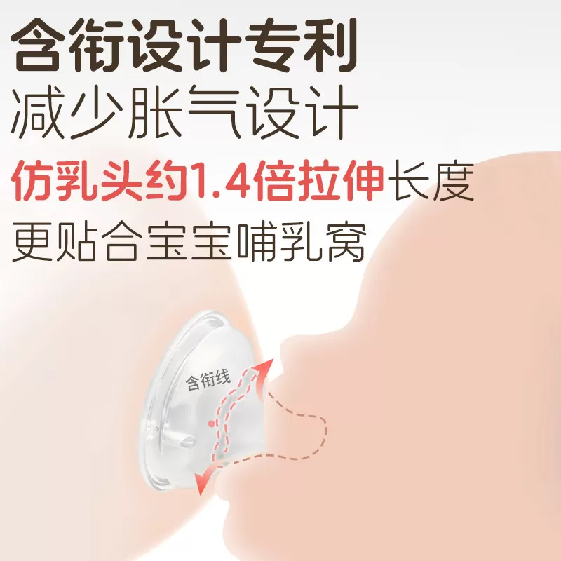 贝亲PPSU双把手重力球吸管奶瓶新生儿婴儿宝宝防胀气奶嘴9个月+