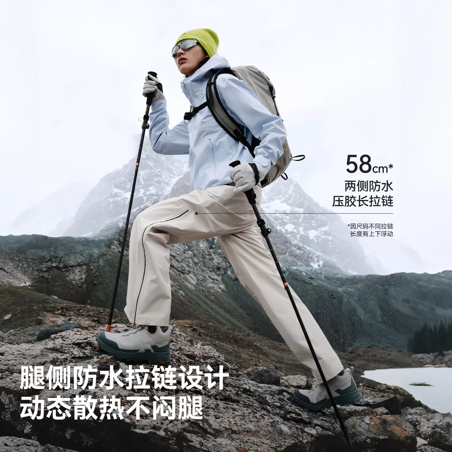 【山壳】伯希和硬壳冲锋裤男新款户外3L压胶防风防水徒步登山裤女