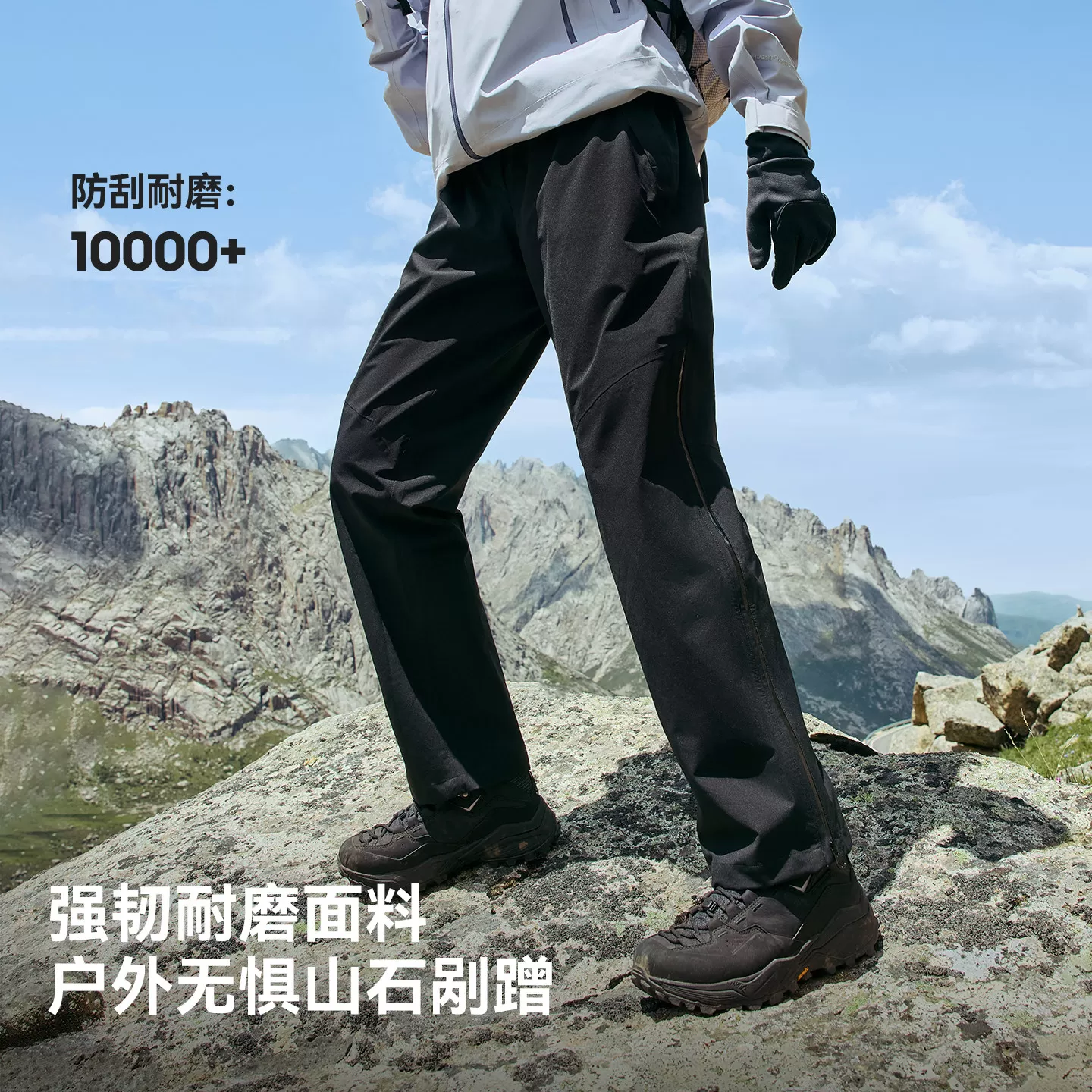 【山壳】伯希和硬壳冲锋裤男新款户外3L压胶防风防水徒步登山裤女