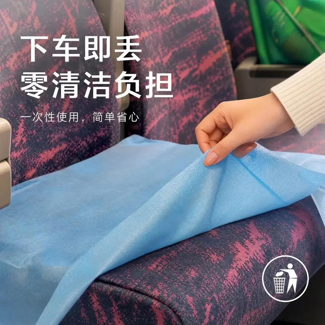 高铁火车隔脏膜一次性旅游出差便捷坐垫酒店沙发垫飞机座椅隔脏布