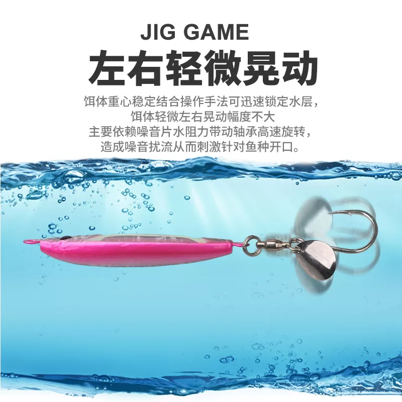 远投小胖子铁板路亚饵夜光海钓旋转亮片鲅鱼刀鱼带鱼通杀鱼饵假饵