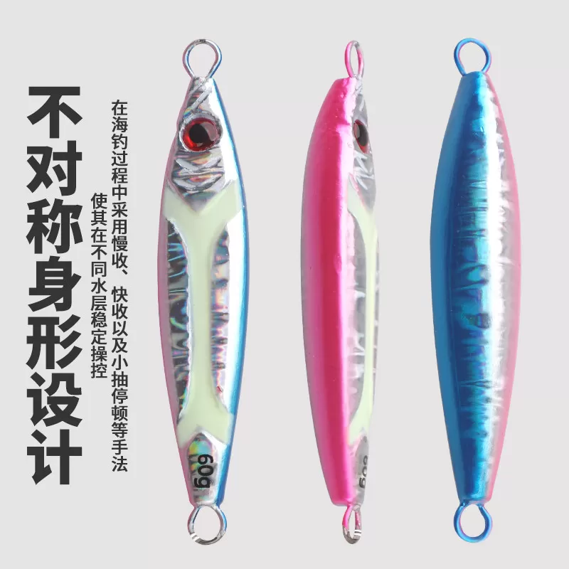 远投小胖子铁板路亚饵夜光海钓旋转亮片鲅鱼刀鱼带鱼通杀鱼饵假饵