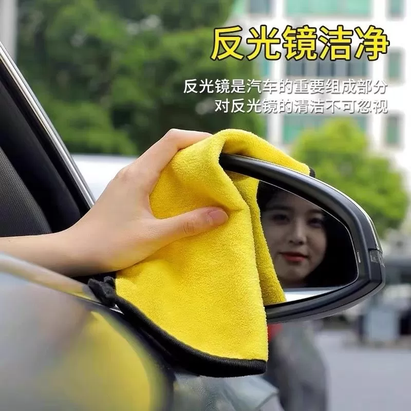 加厚擦车毛巾洗车专用吸水无痕大号不掉毛汽车内饰反光镜玻璃抹布