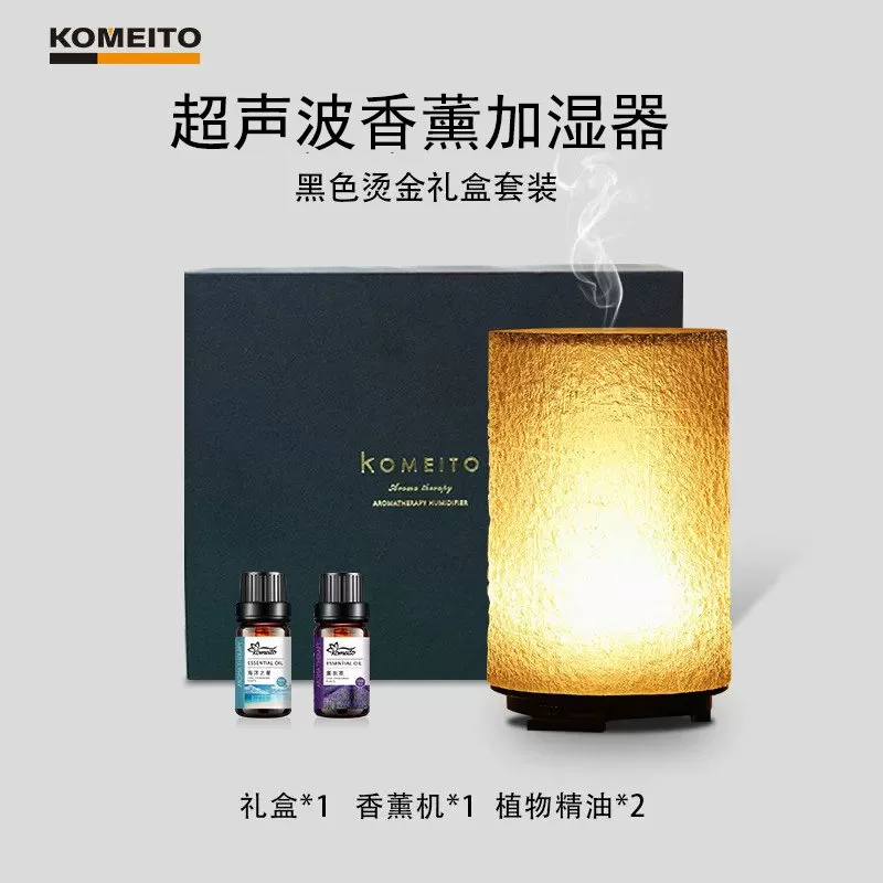 香薰机自动喷香香氛机精油专用扩散器室内扩香氛围夜灯家用加湿器