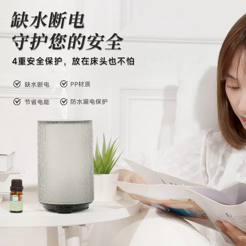 香薰机自动喷香香氛机精油专用扩散器室内扩香氛围夜灯家用加湿器