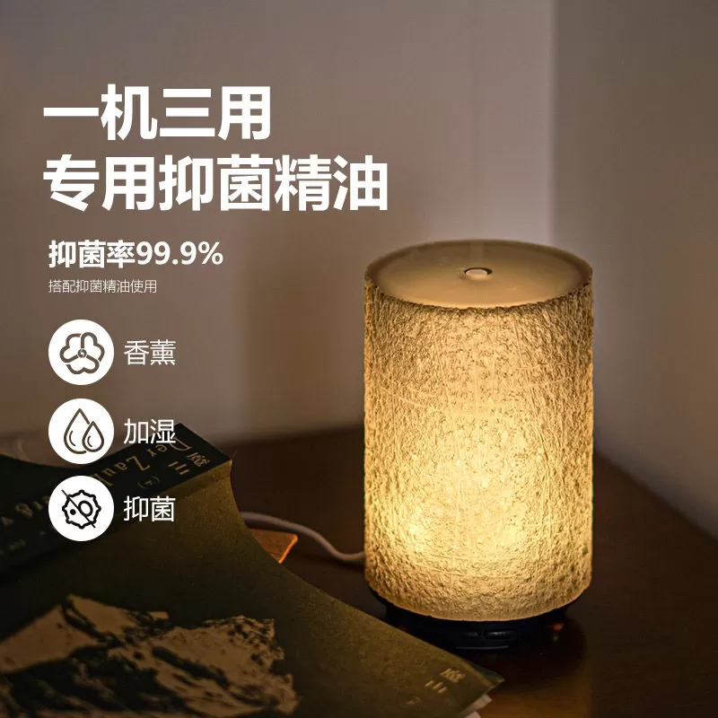 香薰机自动喷香香氛机精油专用扩散器室内扩香氛围夜灯家用加湿器