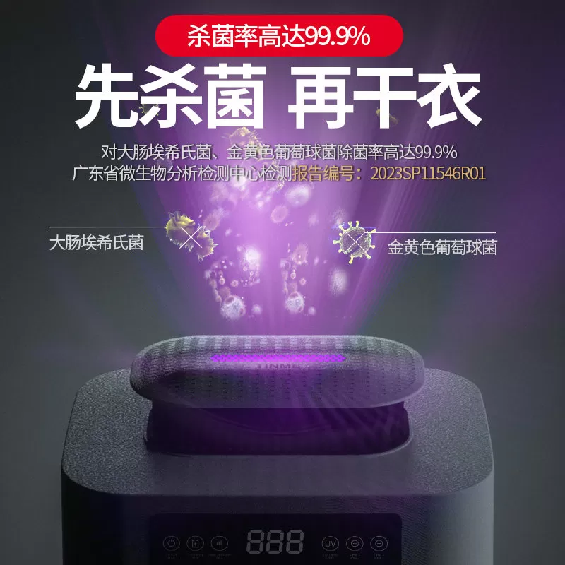 德国品牌2026新款免安装 TINME烘干机家用可折叠干衣机衣服大容量