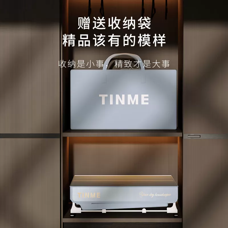 德国品牌2026新款免安装 TINME烘干机家用可折叠干衣机衣服大容量