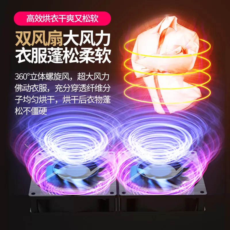 德国品牌2026新款免安装 TINME烘干机家用可折叠干衣机衣服大容量