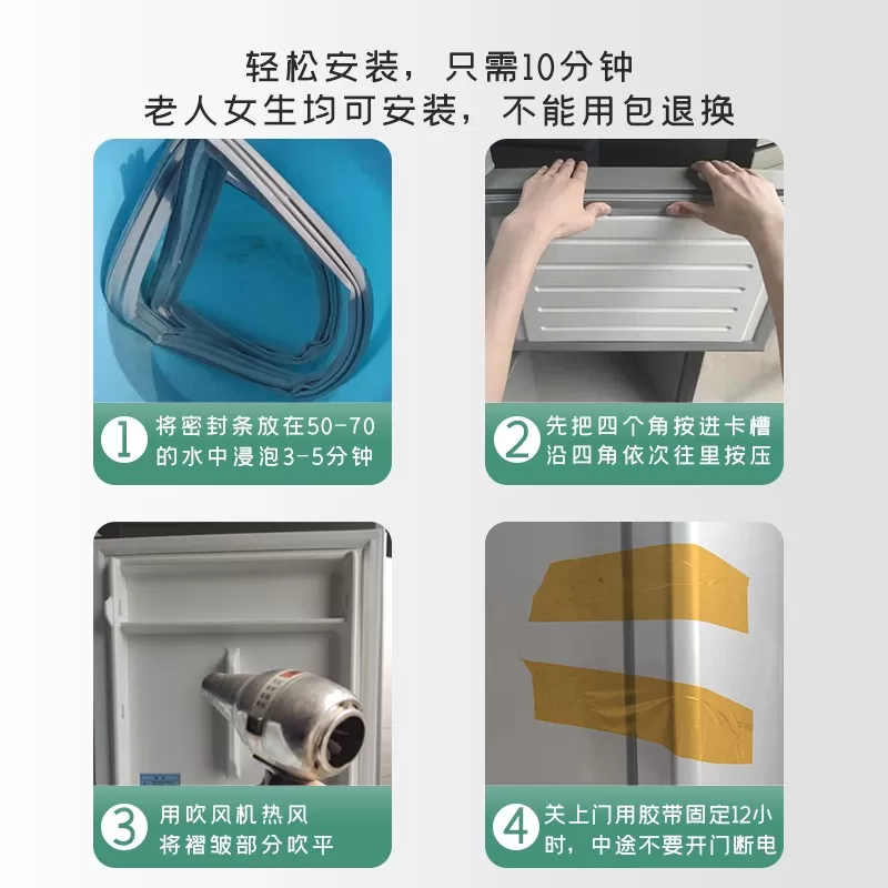 适用统帅冰箱门密封条门胶条吸条边条磁性门封条皮条冰柜封圈配件