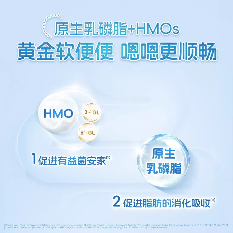 【有机自护顶配】贝拉米有机蓝盾乳铁蛋白婴儿奶粉1段300g/罐