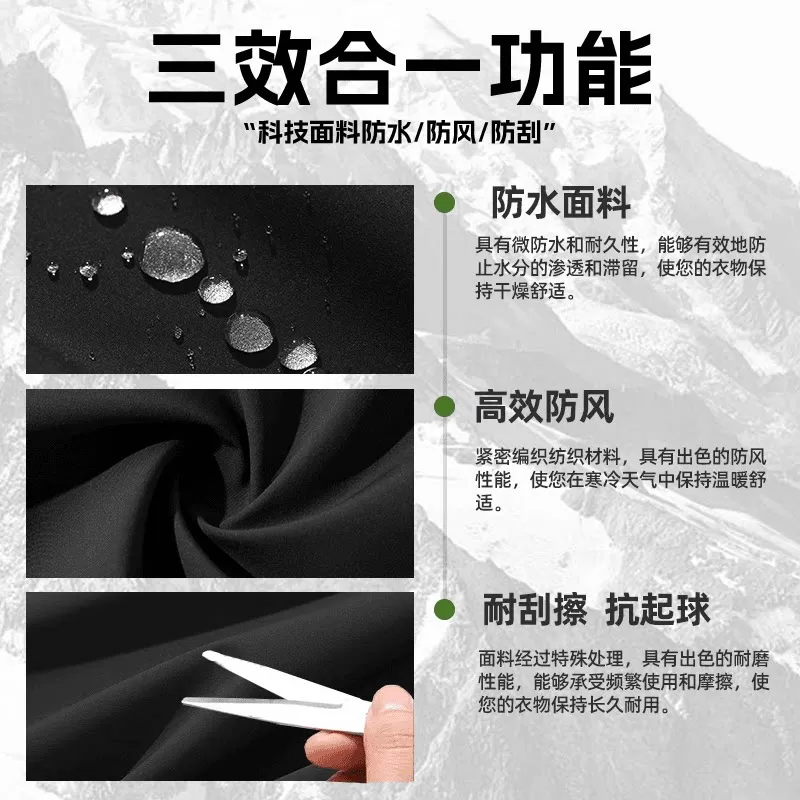 真维斯冲锋衣外套男女春秋季户外三合一可拆卸登山服百搭三防夹克