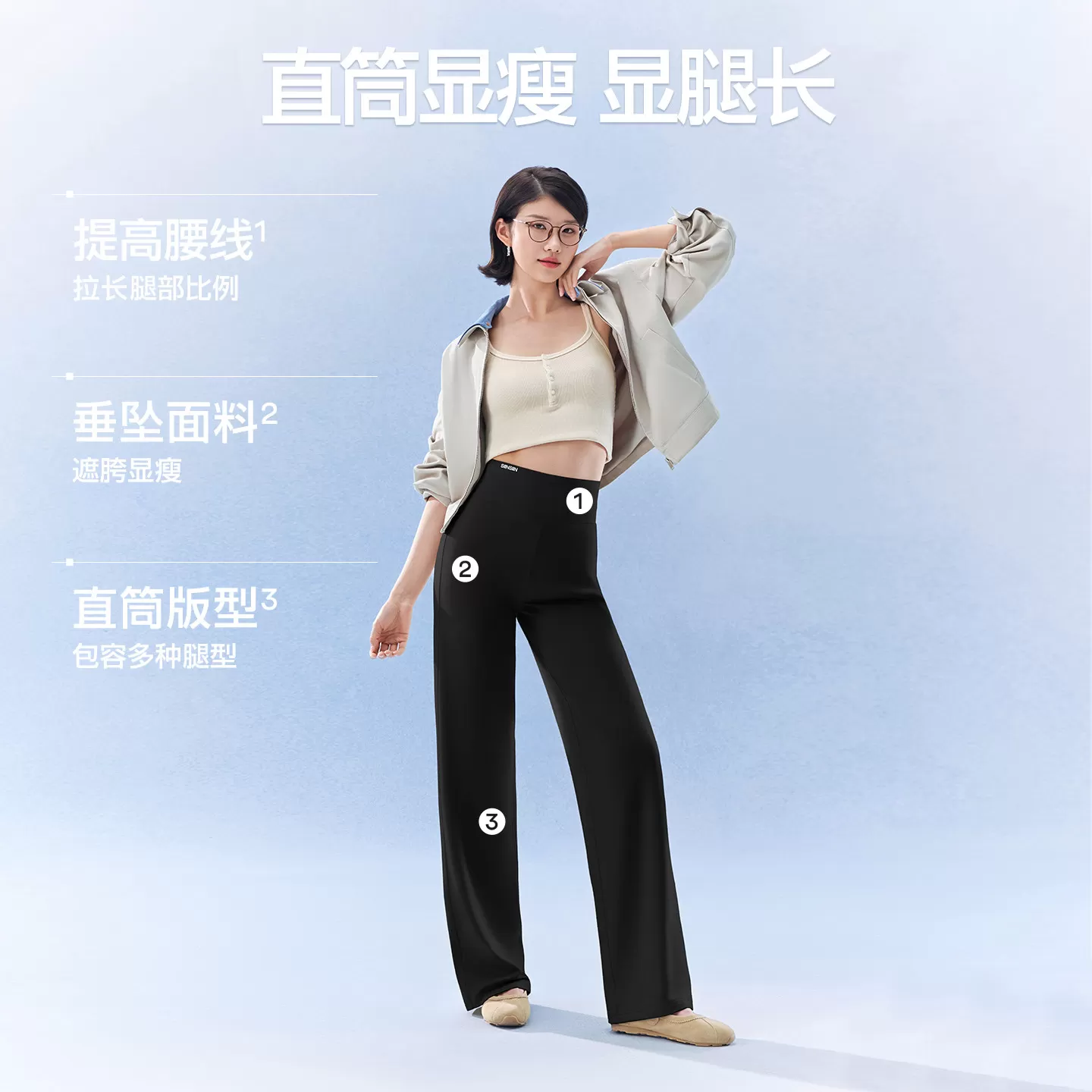 SIINSIIN直筒裤女2026新款夏季休闲裤阔腿裤子显瘦瑜伽裤运动裤