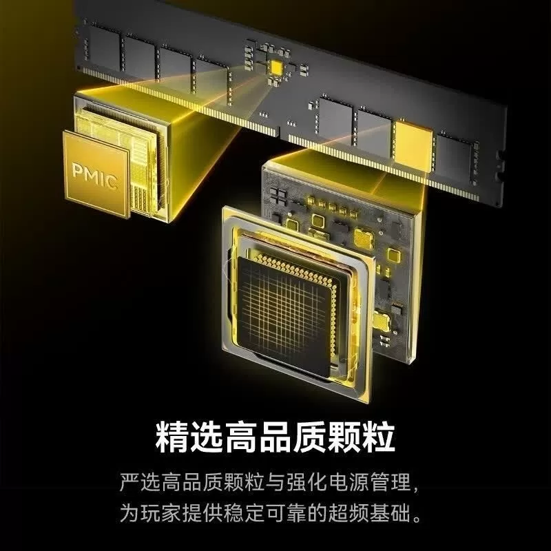 雷克沙(Lexar)DDR5 6000 24GB单条 CL40镁光 雷神二代马甲内存条