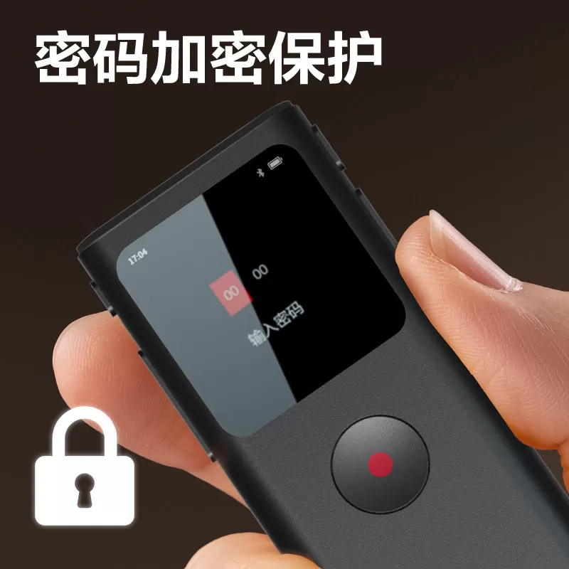 得力AI智能录音笔MP511-W/MP512-W录音笔16G/32G智能降噪录音笔