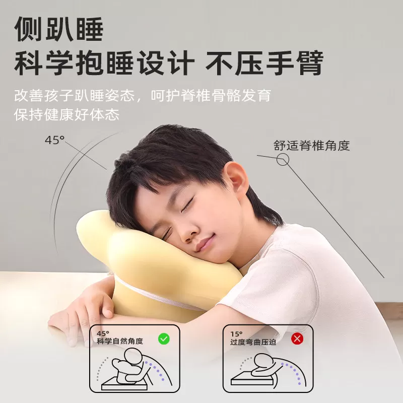 睡洞EVERYTHINK花花星星枕儿童午睡枕趴睡小学生午休趴枕