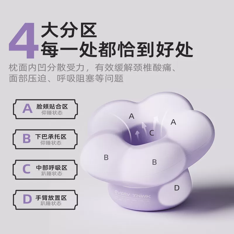 睡洞EVERYTHINK花花星星枕儿童午睡枕趴睡小学生午休趴枕