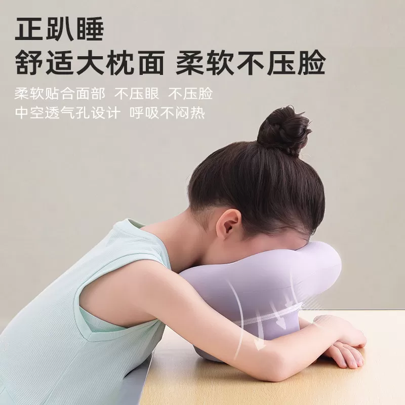 睡洞EVERYTHINK花花星星枕儿童午睡枕趴睡小学生午休趴枕
