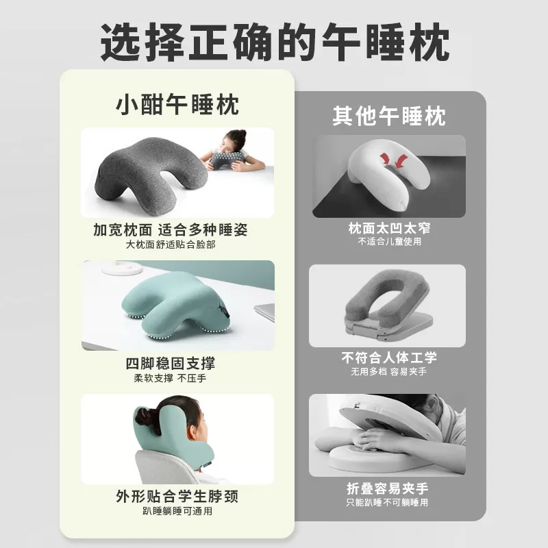 【小学生午睡枕】一年级幼升小午休睡觉枕头初高中补习教室趴睡枕