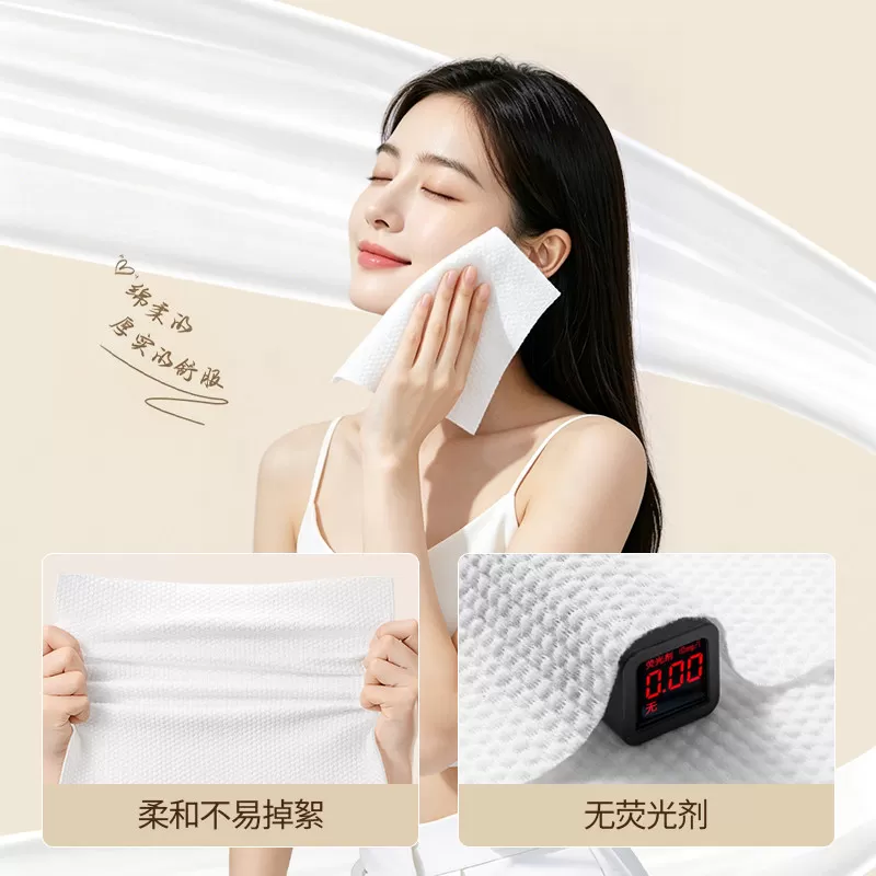 洁丽雅洗脸巾一次性加厚加大吸水不掉絮家庭装悬挂抽取洁面洗脸巾