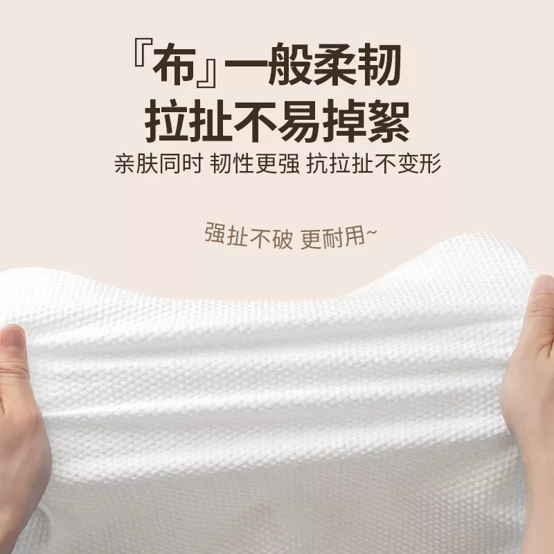 洁丽雅洗脸巾一次性加厚加大吸水不掉絮家庭装悬挂抽取洁面洗脸巾