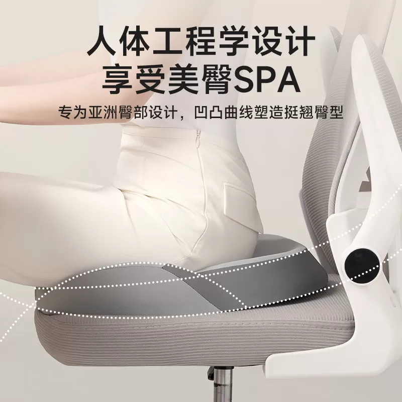 思莱宜腰靠垫办公室座椅子护腰垫工位护腰靠背神器腰垫坐垫记忆棉