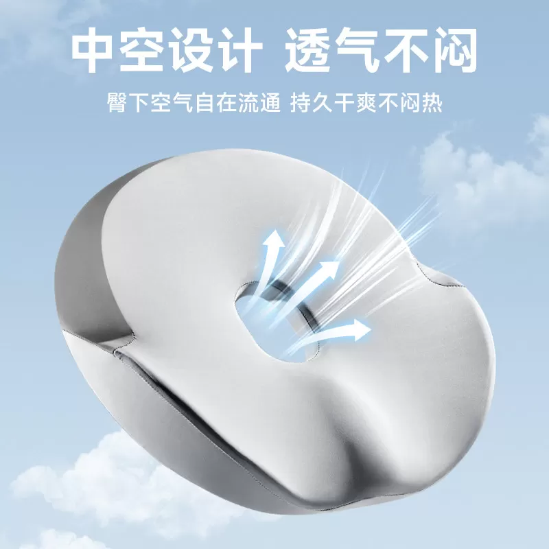 思莱宜腰靠垫办公室座椅子护腰垫工位护腰靠背神器腰垫坐垫记忆棉