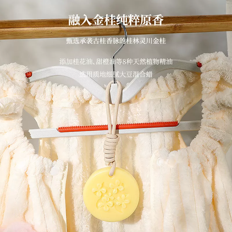 桂花衣柜香薰蜡片室内持久留香房间衣橱香水除味厕所除臭香片挂件