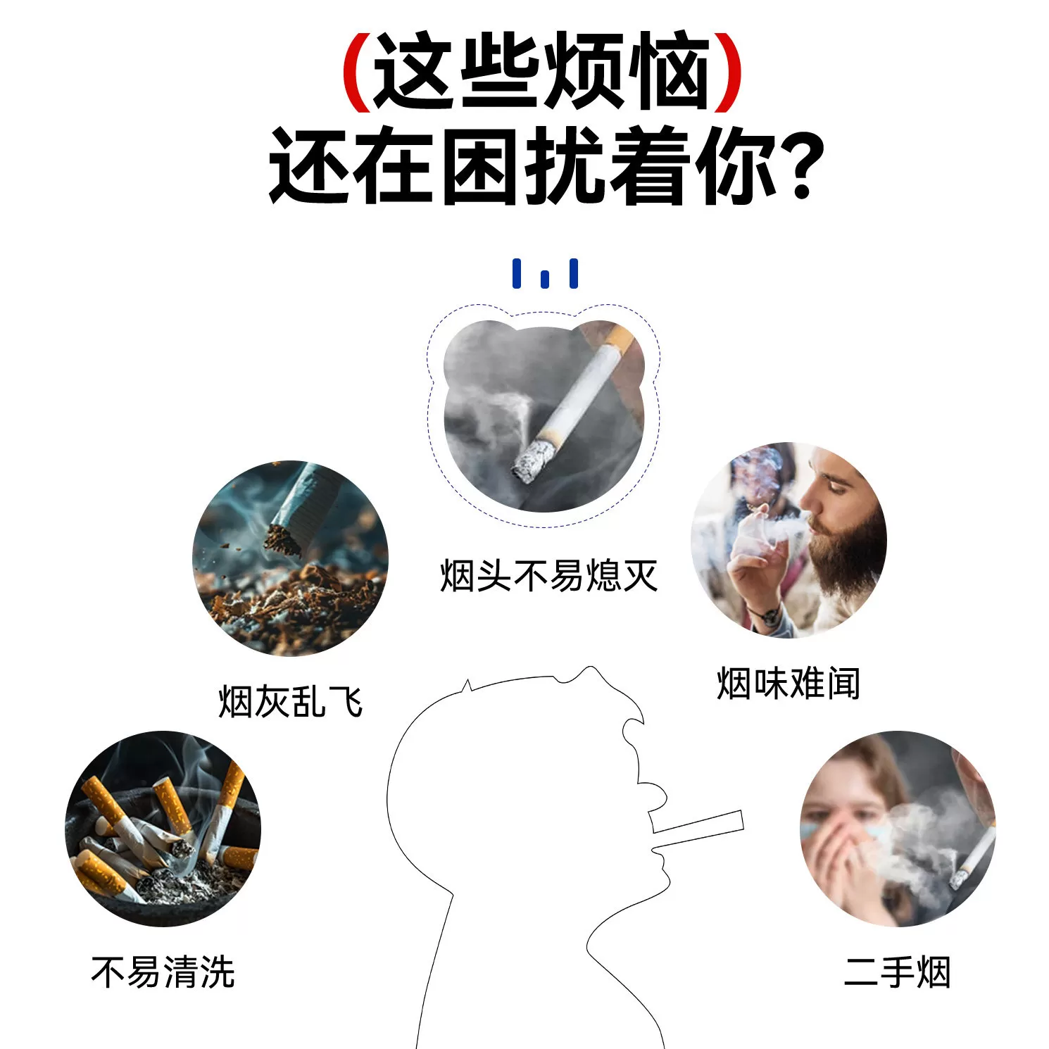 创意自带灭烟沙一次性烟灰缸加厚加硬办公室防烟味飞灰便携客厅