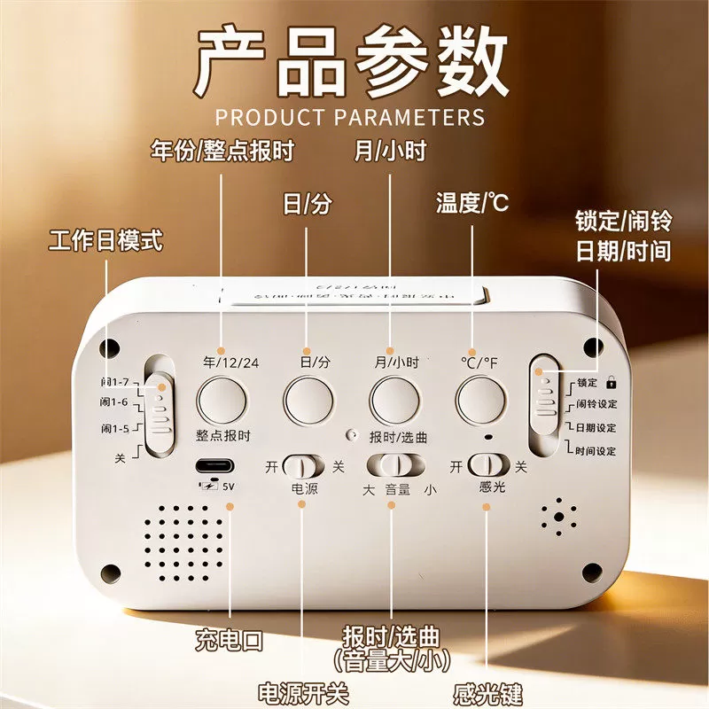 【极速次日达】多功能闹钟学生专用起床神器2026新款智能电子儿童