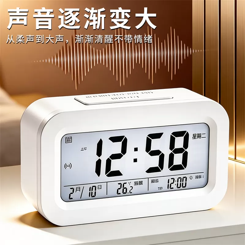 【极速次日达】多功能闹钟学生专用起床神器2026新款智能电子儿童