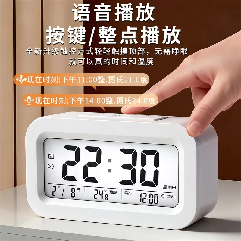 【极速次日达】多功能闹钟学生专用起床神器2026新款智能电子儿童