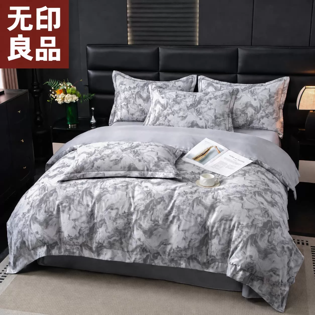 无印良品丨四季新款高奢双色阳离子提花四件套双人被套四件套C