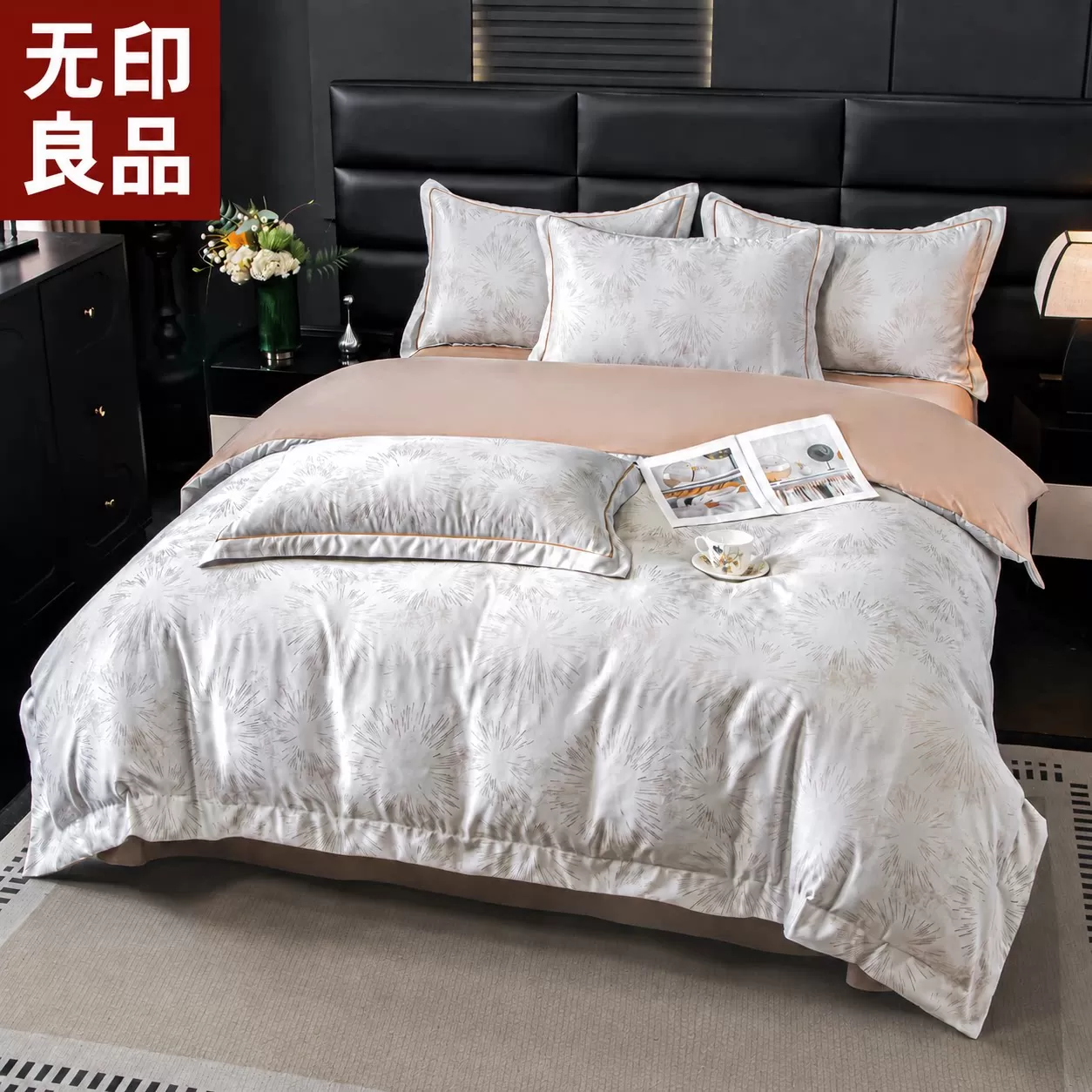 无印良品丨四季新款高奢双色阳离子提花四件套双人被套四件套C