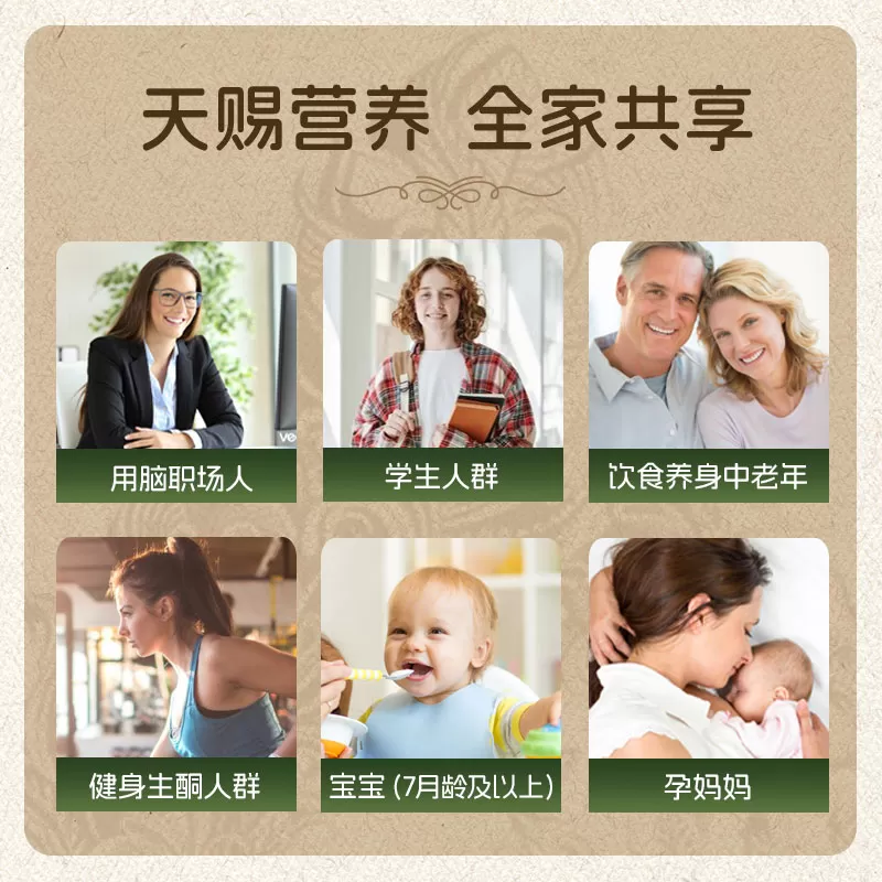 法国进口多斐鲜核桃泥核桃酱含核桃油无添加儿童可食用辅食拌饭酱