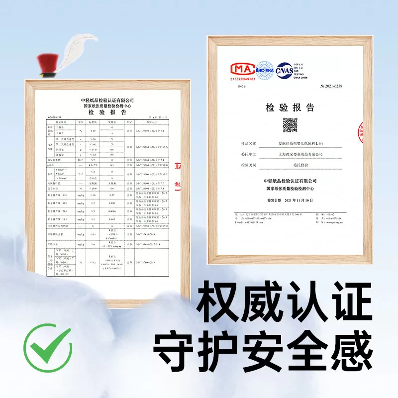 bebetour爱丽丝奇缘拉拉裤宝宝超薄透气纸尿裤婴儿夜用尿不湿*1包