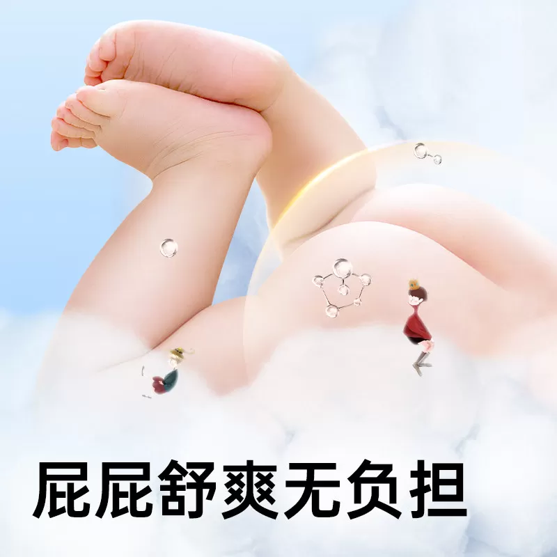 bebetour爱丽丝奇缘拉拉裤宝宝超薄透气纸尿裤婴儿夜用尿不湿*1包