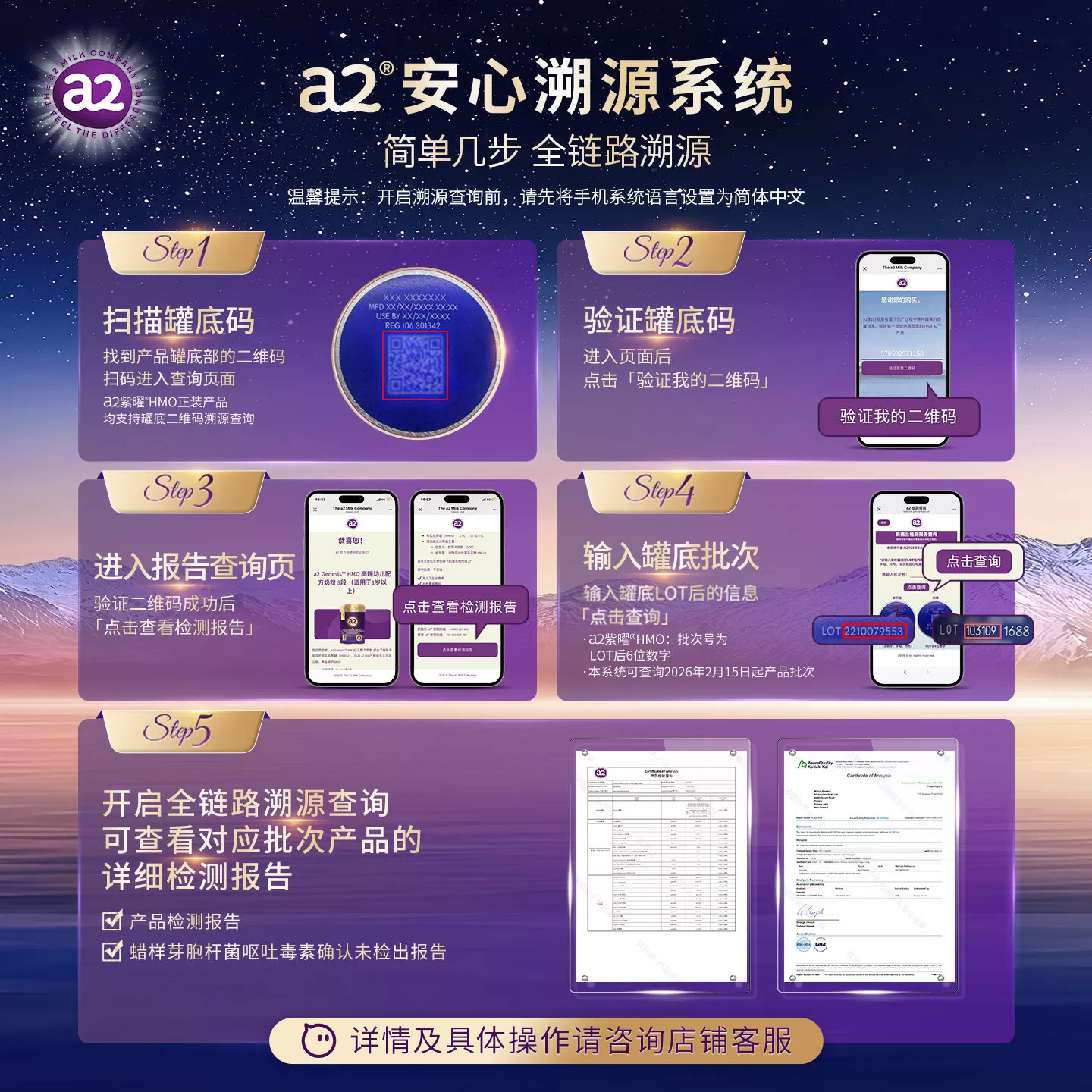 【香港直邮】a2紫曜HMO新西兰3段1罐1岁以上婴幼儿配方奶粉益生菌