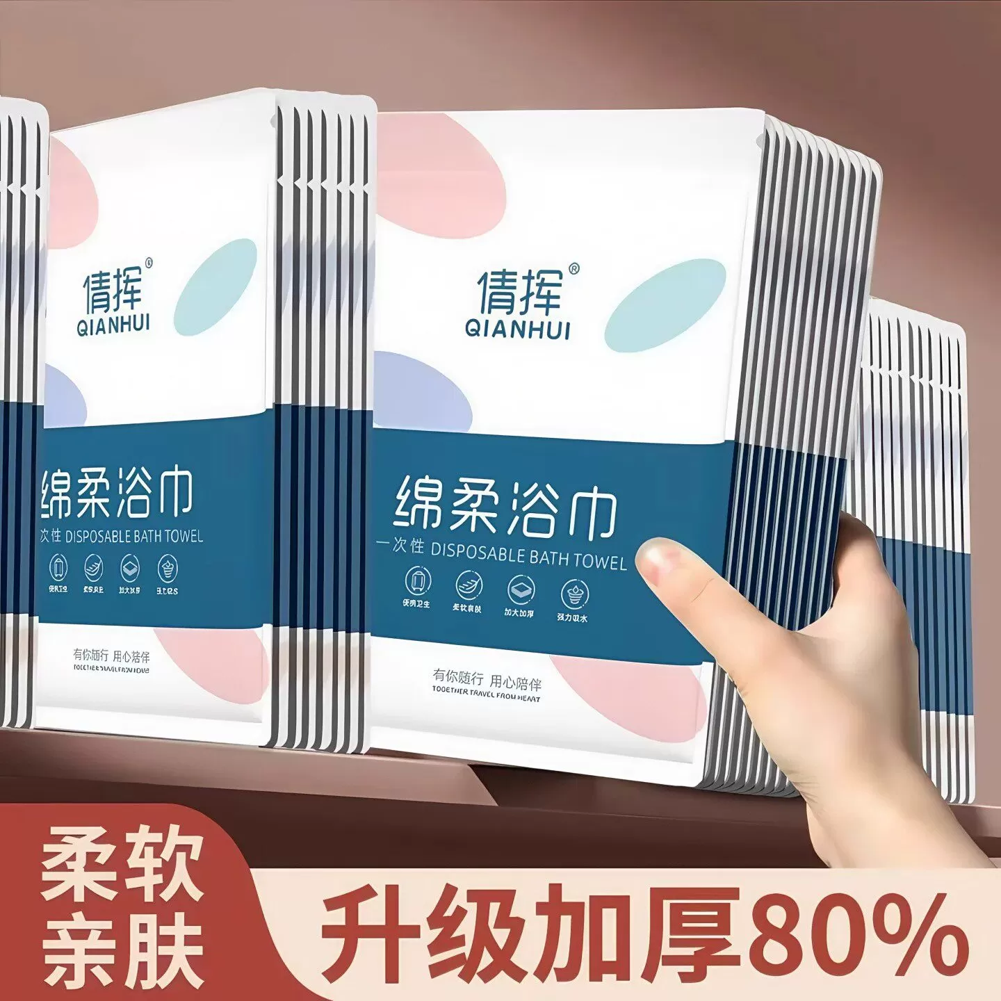 一次性浴巾旅行单独包装加大加厚一次性毛巾压缩纯棉旅游酒店用品