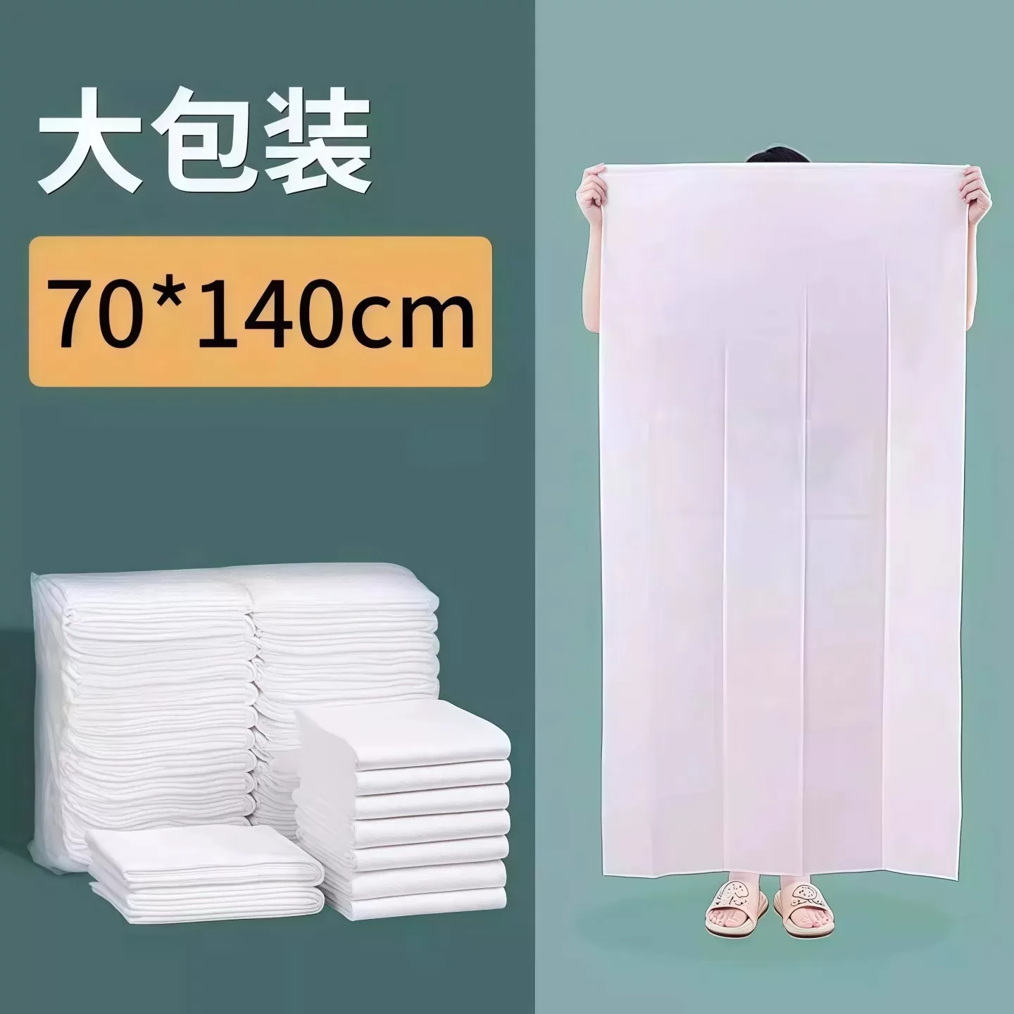 一次性浴巾旅行单独包装加大加厚一次性毛巾压缩纯棉旅游酒店用品