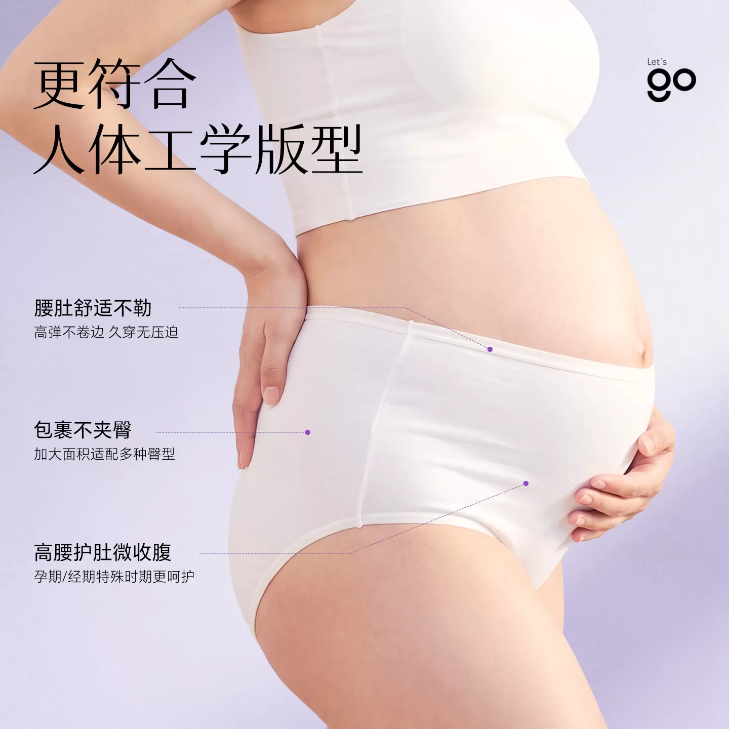 Freego一次性内裤高腰女纯棉产妇月子产后旅行用品日抛免洗短裤