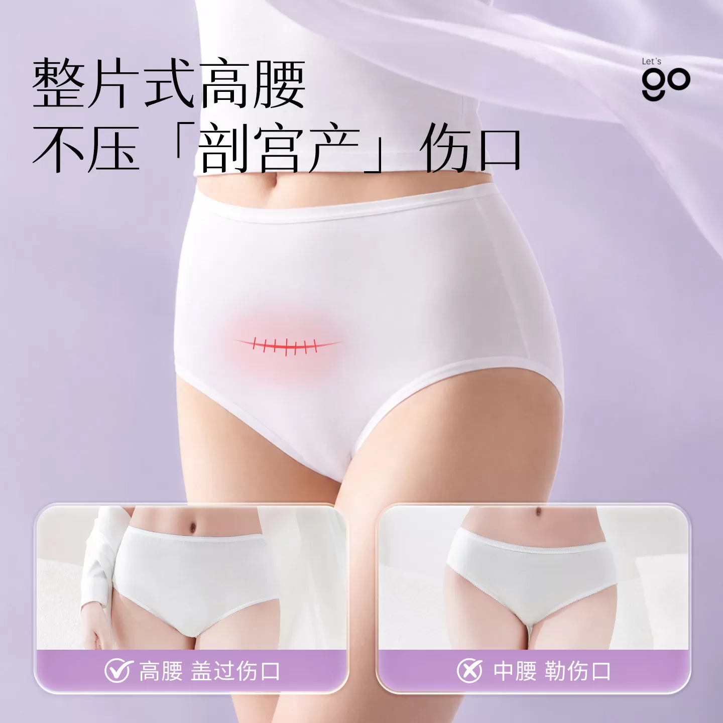 Freego一次性内裤高腰女纯棉产妇月子产后旅行用品日抛免洗短裤