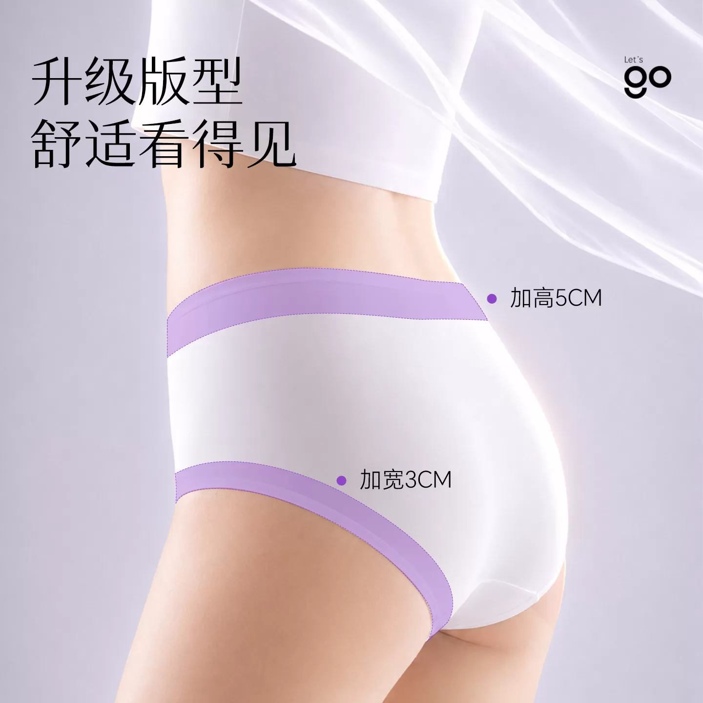 Freego一次性内裤高腰女纯棉产妇月子产后旅行用品日抛免洗短裤