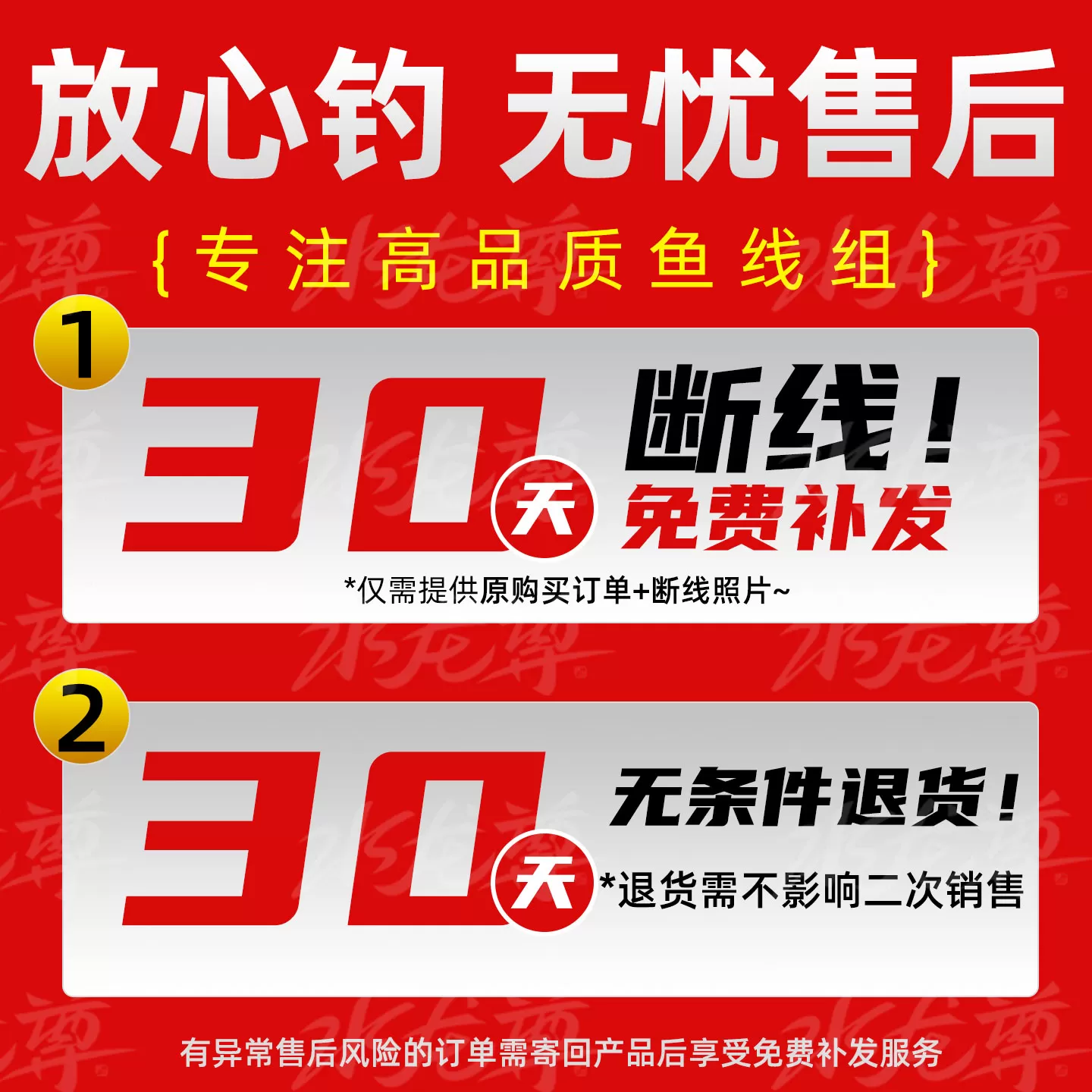 水龙尊钓鱼线组成品主线鱼线全套装鲫鱼鲢鳙专用高端台钓主线组